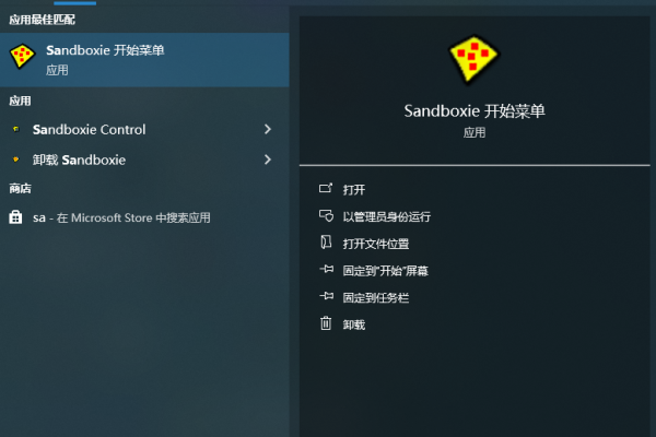 sandboxie如何多开游戏?sandboxie多开游戏方法