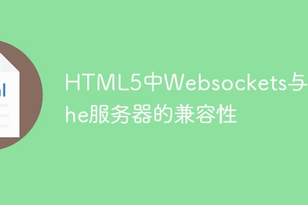 html兼容问题  第1张