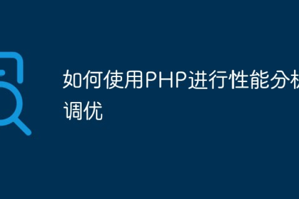 php空间购买怎么测试稳定性好坏  第1张