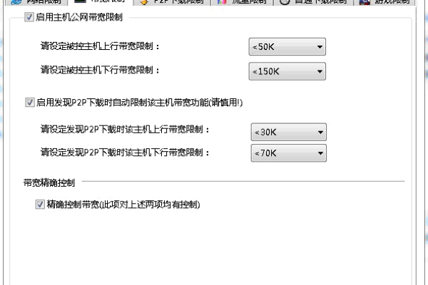 路由器被限制看视频怎么解除