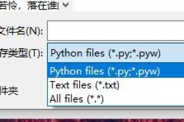 python如何修改文件  第1张