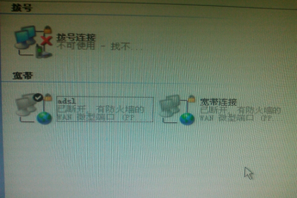 台式电脑连接路由器无法连接网络