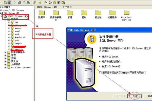 怎么将sql文件上传到云服务器  第1张