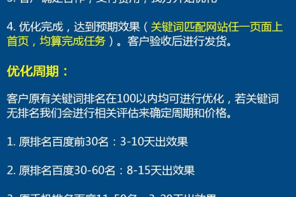 刷关键词排名优化软件真的有用吗,如何选择一款有效的刷关键词排名优化软件