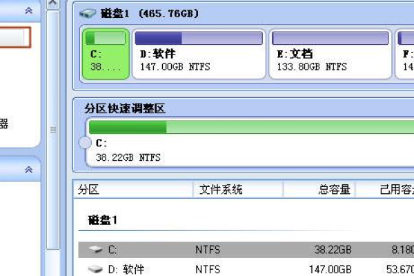 云服务器c盘如何扩大内存  第1张