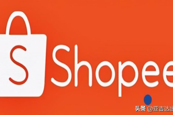 shopee入驻流程(Shopee入驻要求和流程)（shopee入驻需要什么条件）