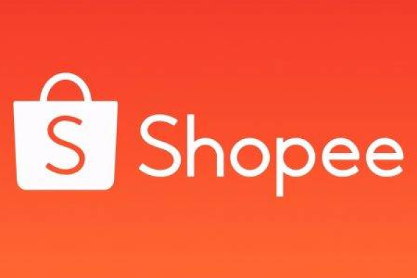 shopee(shopee跨境电商是真的吗)（shopee跨境平台怎么样）