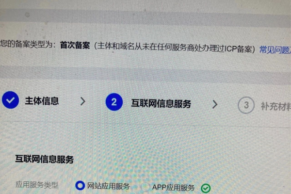 微信小程序域名备案,微信小程序域名备案时如何选服务类型2022年更新