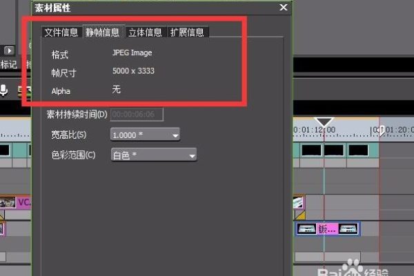 windows中edius如何输出高清mp4格式(edius使用基础)（edius怎么输出高清mp4格式）