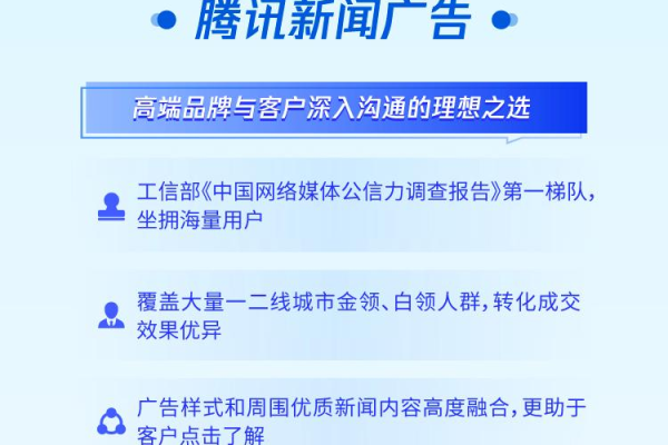 腾讯云推广者,腾讯推广平台2022年更新（腾讯云推广者,腾讯推广平台2022年更新）