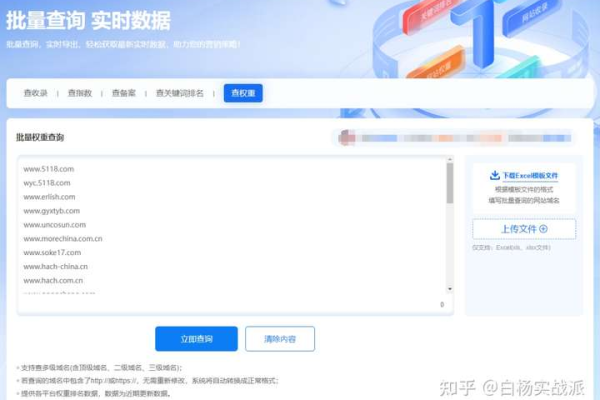 5118关键词查询工具,5118搜索2022年更新（5118关键词查找工具）  第1张