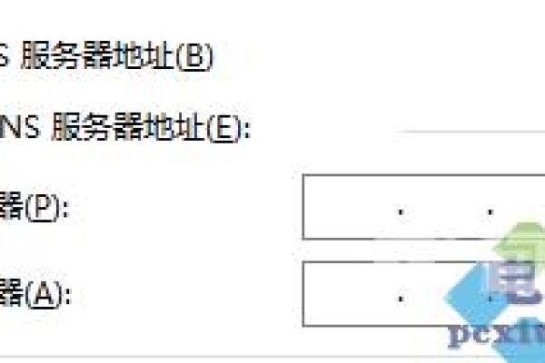 DNS服务器未启用怎么解决  第1张