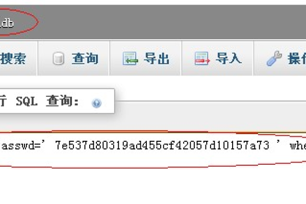 忘记wdcp后台登录密码重置方法