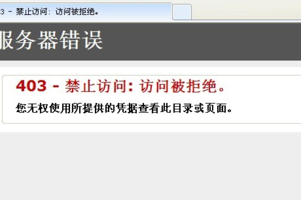 IIS7设置不带www网站跳转带www的网站