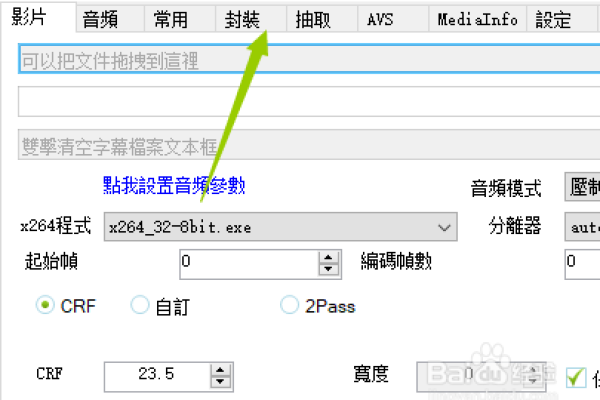 为什么B站上传视频时会出现转码失败的情况？