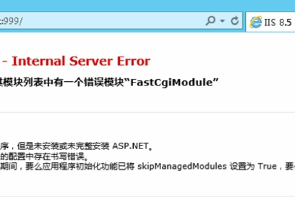 PHP5.3配置后发生未知 FastCGI 错误 错误代码 0x800736b1解决办法