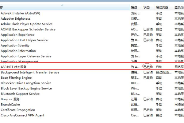 为什么 ASP 无法提交数据？  第1张