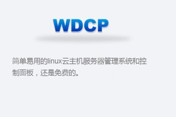 wdcp系统支持大小写路径方法 Linux支持大小写区别的方法  第1张