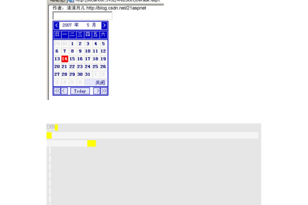 如何使用ASP日历记事本？