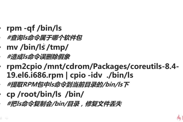 Linux rpm -qi 命令查看程序包的详细信息