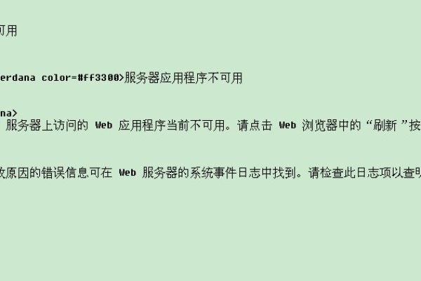 如何在ASP中实现日期相减的功能？