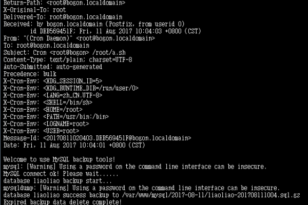 CentOS系统mysql数据库自动备份脚本