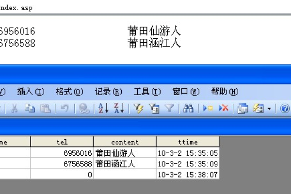 如何在ASP中实现日期的加减操作？