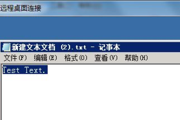 windows2003/2008server禁止远程桌面之间文字的复制粘贴方法