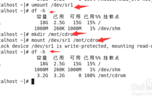 linux如何使用光驱  第1张