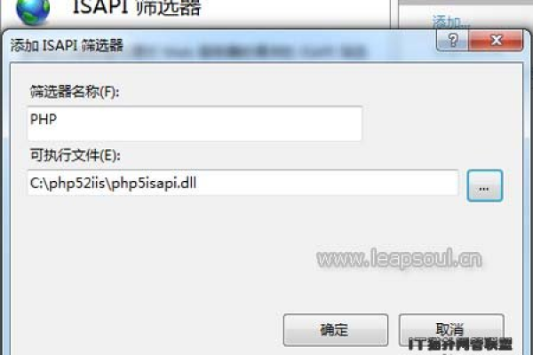 ISAPI 筛选器的介绍