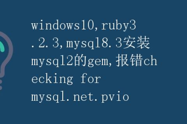 mysql 错误 server has gone away