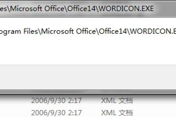 Windows打开资源管理器报错overlayIcon1222.dll模块故障  第1张