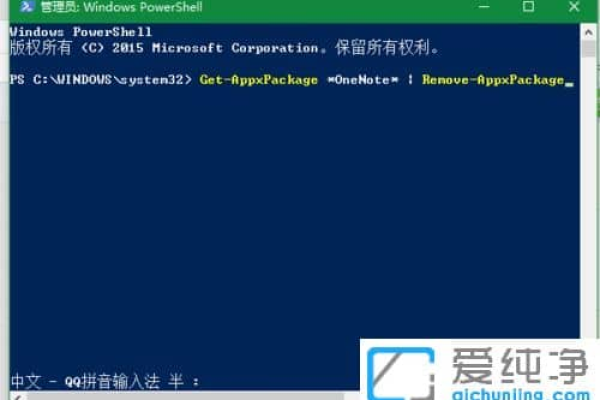 Windows服务器本地安全策略打开报错80070002的解决方法