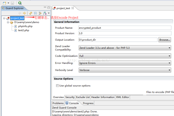 php5.3中ZendGuardLoader与wincache冲突问题的解决方法