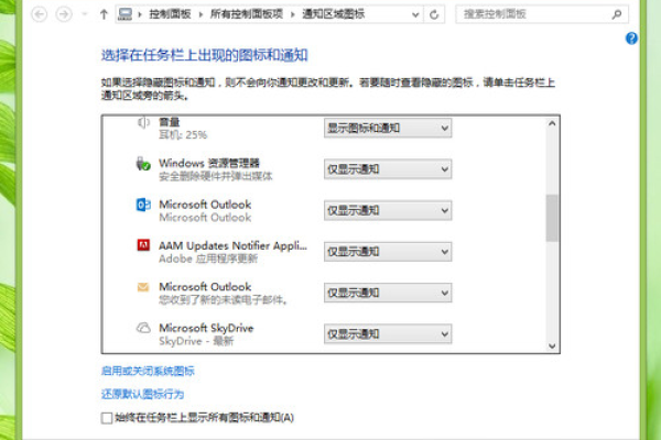 Windows 2012设置允许单个用户连接多个会话的方法