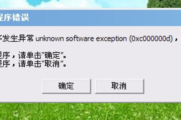 Windows添加角色过程中提示out of memory 的异常的检查  第1张