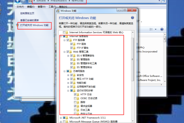 IIS7.5上取消某个文件夹执行脚本权限的操作方法