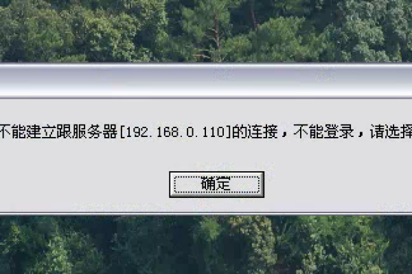 为什么会出现服务器登录不正确的情况？