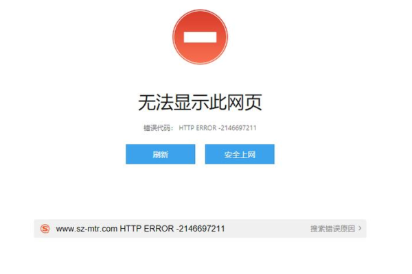 为什么服务器电脑端无法访问特定网站？