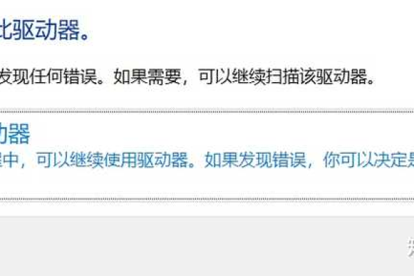 为何无法删除？探索背后的原因与解决方法