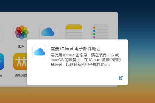 如何有效解决iCloud储存空间已满的问题？