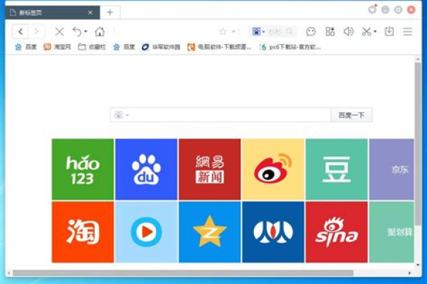 web浏览器是什么  第1张