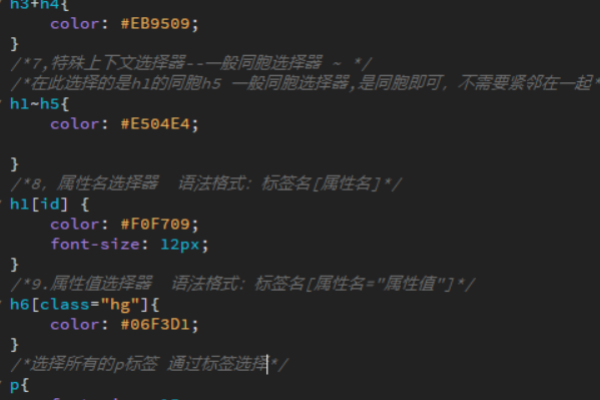 css3选择器有哪些  第1张