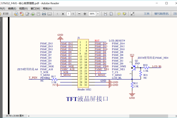 怎么查看tft是什么服务器的  第1张