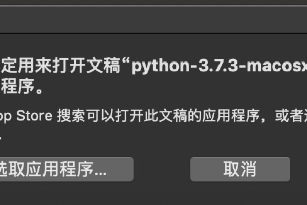 python官网打不开