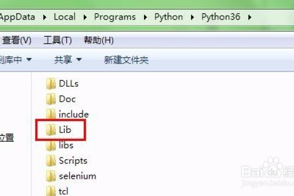 Python安装后怎么打开  第1张