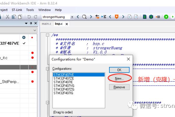 debug包和release包有什么区别