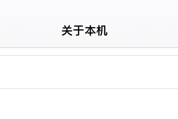 ipad微信闪退是什么原因