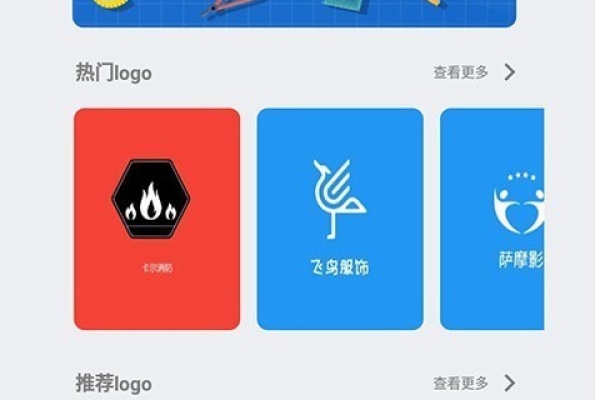 logo设计软件  第1张