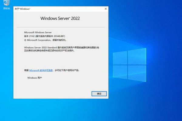 如何为服务器电脑安装Windows系统？  第1张